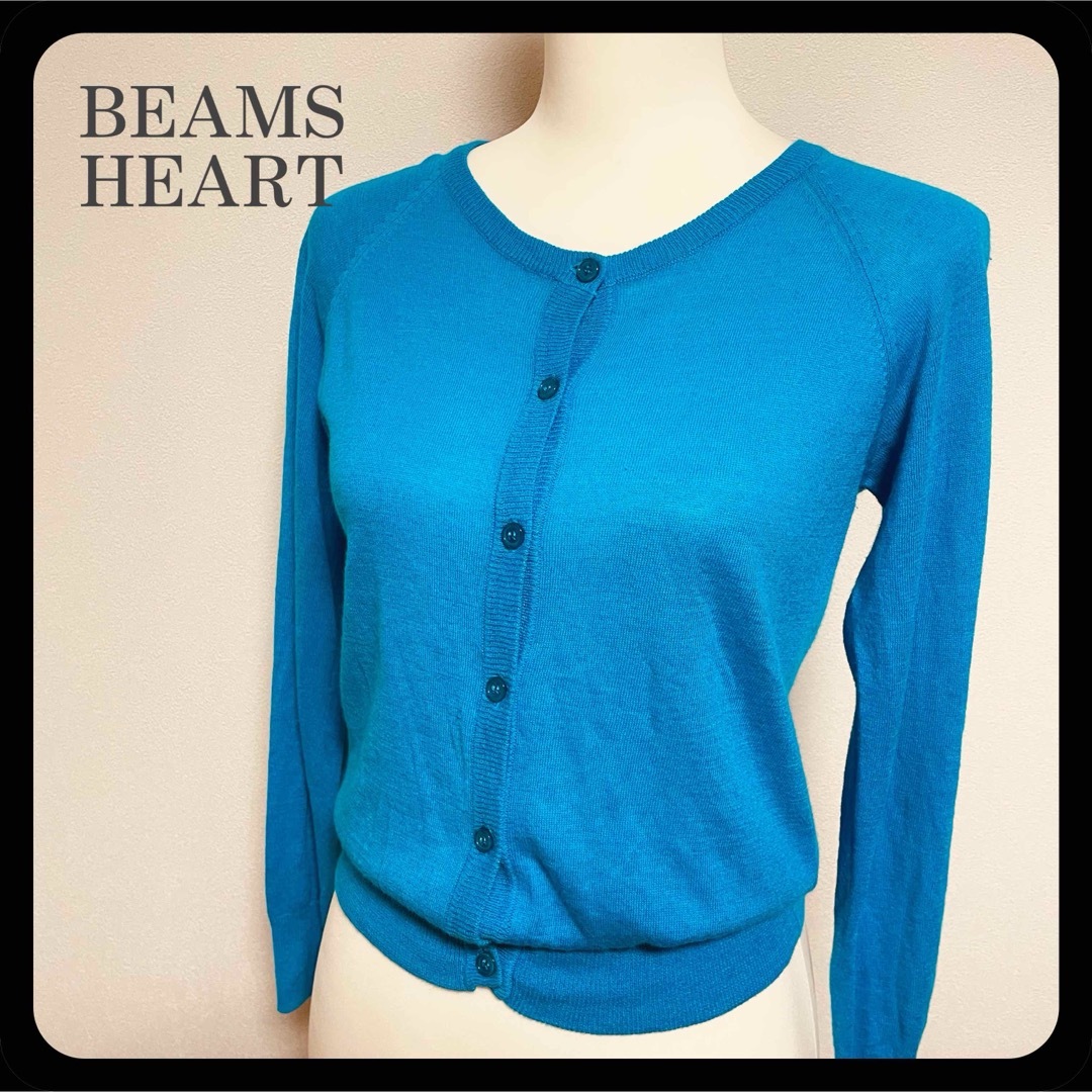 BEAMS(ビームス)の【美品】BEAMS HEART リネン混 ライトブルー カーディガン レディースのトップス(カーディガン)の商品写真