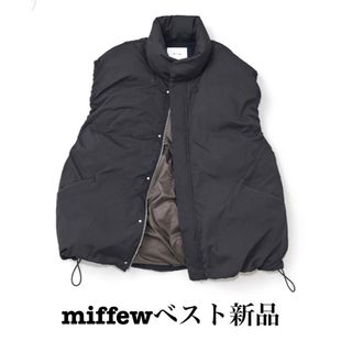 カレンソロジー(Curensology)のmiffewベスト新品(ダウンベスト)