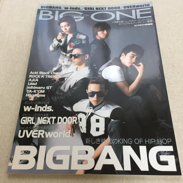 BIGBANG(ビッグバン)のBIG BANG 雑誌 特集 BIG ONE ビッグバン エンタメ/ホビーのタレントグッズ(アイドルグッズ)の商品写真