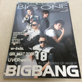 ビッグバン(BIGBANG)のBIG BANG 雑誌 特集 BIG ONE ビッグバン(アイドルグッズ)