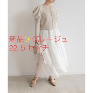 ランダ(RANDA)の新品✨未使用❣️ランダ　パンプス　グレージュ　22.５センチ　大特価(ハイヒール/パンプス)