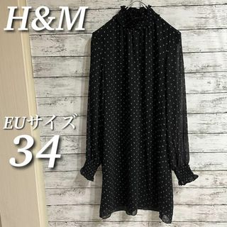 H&M - H&M シャーリングチュニックワンピース　プルオーバー　長袖　ブラック