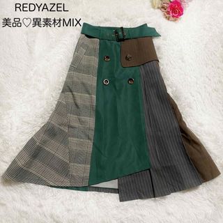 レディアゼル(REDYAZEL)のレディアゼル　スカート　ミモレ丈　トレンチスカート　フレア　ベルト　異素材MIX(ひざ丈スカート)