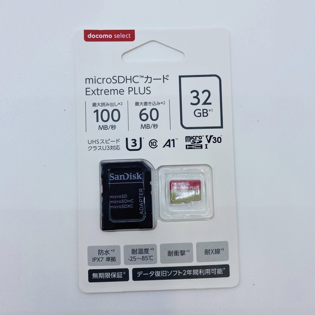 SanDisk(サンディスク)のSanDisk SDXC カード Extreme 32GB スマホ/家電/カメラのスマホ/家電/カメラ その他(その他)の商品写真