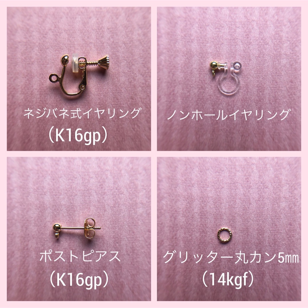 【天然石】（570）ピンクアメジストのピアス 14kgf ハンドメイドのアクセサリー(ピアス)の商品写真