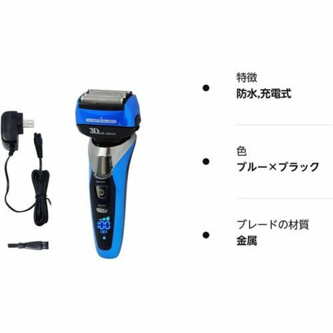 UPstore 4枚刃 電気シェーバー 充電式メンズシ - 0V-240V 29 コスメ/美容のコスメ/美容 その他(その他)の商品写真