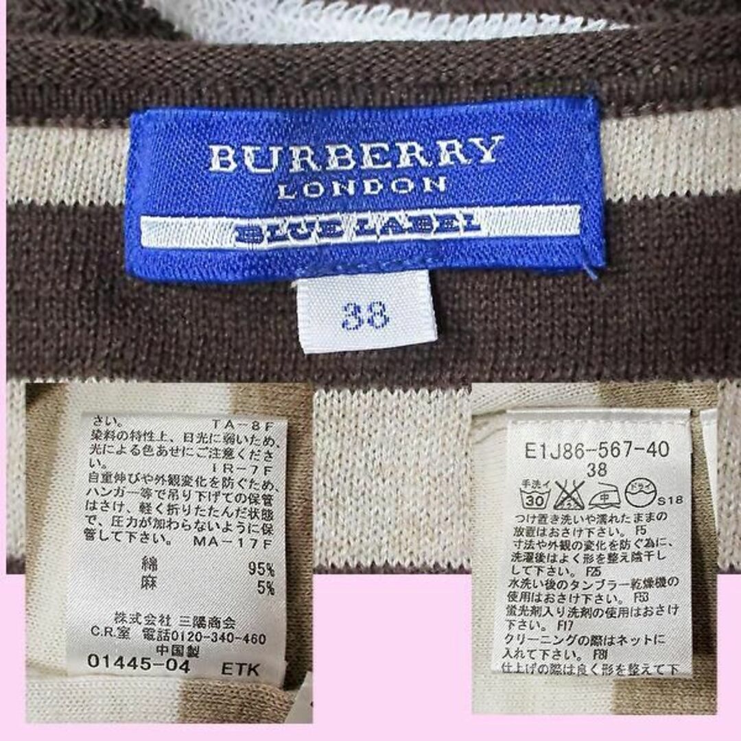 BURBERRY BLUE LABEL(バーバリーブルーレーベル)の【バーバリーブルーレーベル】ニットワンピース　38　ボーダー　フリル　カタログ レディースのワンピース(ひざ丈ワンピース)の商品写真