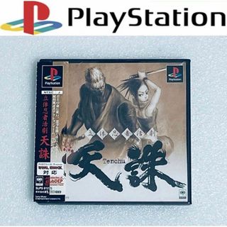 プレイステーション(PlayStation)のTENCHU / 立体忍者活劇 天誅 [PS] 002(家庭用ゲームソフト)