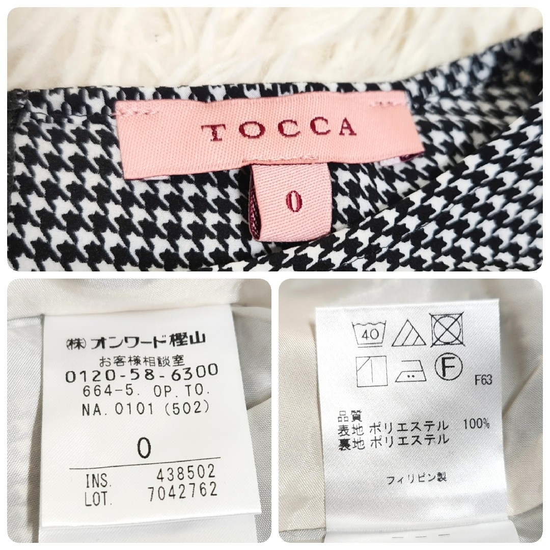 TOCCA(トッカ)の【美品】TOCCA 千鳥格子 Aライン ポエットスリーブ ワンピース レディースのワンピース(ひざ丈ワンピース)の商品写真