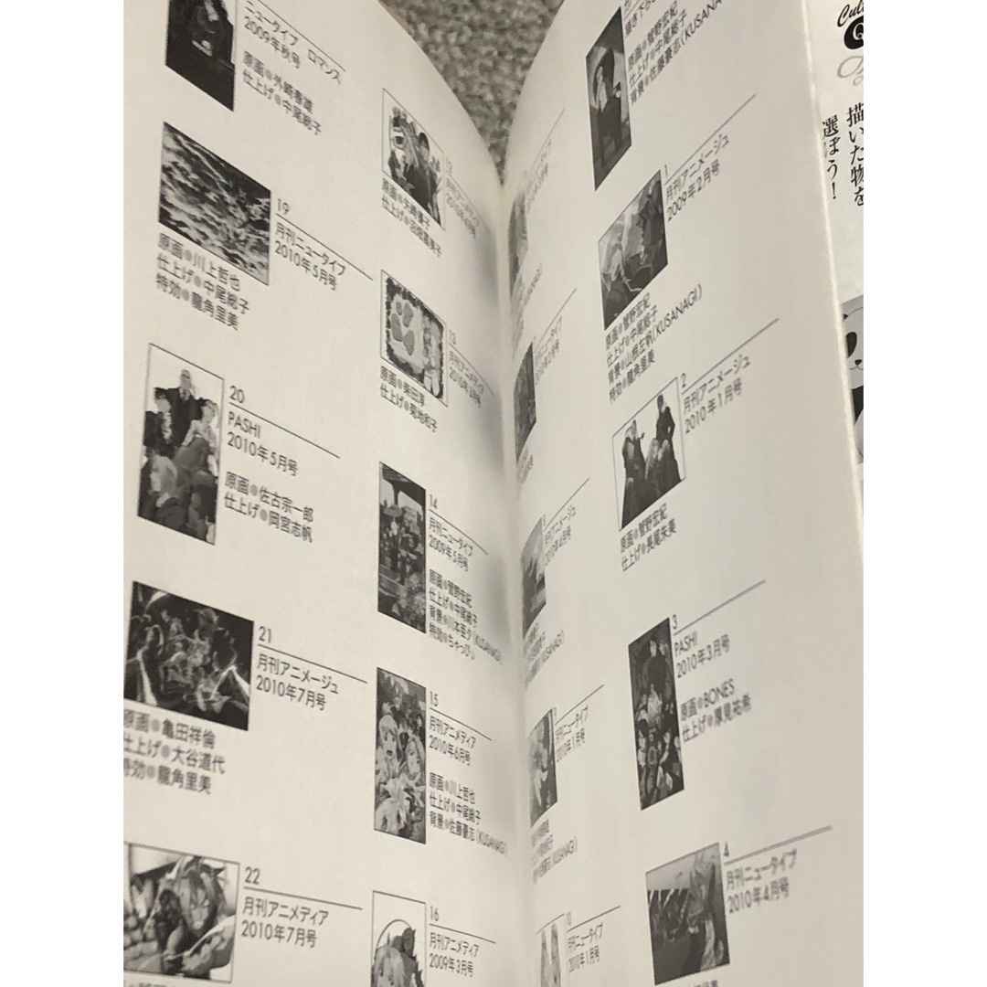 SQUARE ENIX(スクウェアエニックス)のTVアニメ 鋼の錬金術師 ポストカードブック2 エンタメ/ホビーの本(アート/エンタメ)の商品写真