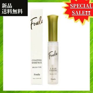 新品⭐️42%OFF⭐️Foulaフーラ持続アップコーティングまつ毛美容液⭐(まつ毛美容液)