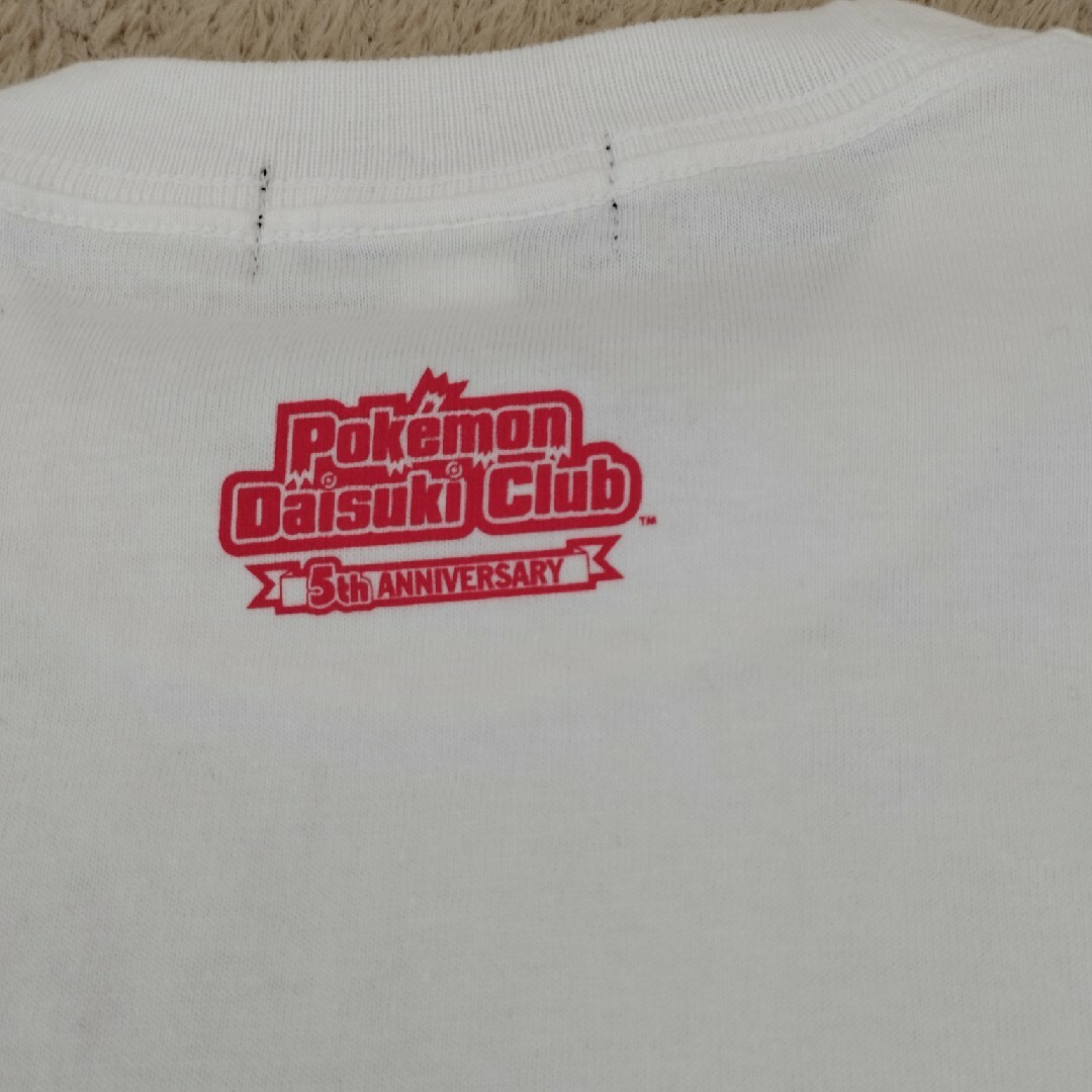 ポケモン(ポケモン)のポケモンだいすきクラブ　イーブイ　Tシャツ　　150 キッズ/ベビー/マタニティのキッズ服女の子用(90cm~)(Tシャツ/カットソー)の商品写真