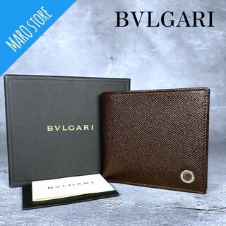 ブルガリ(BVLGARI)の【超美品】BVLGARI ブルガリ サークルロゴ レザー 二つ折り財布(折り財布)