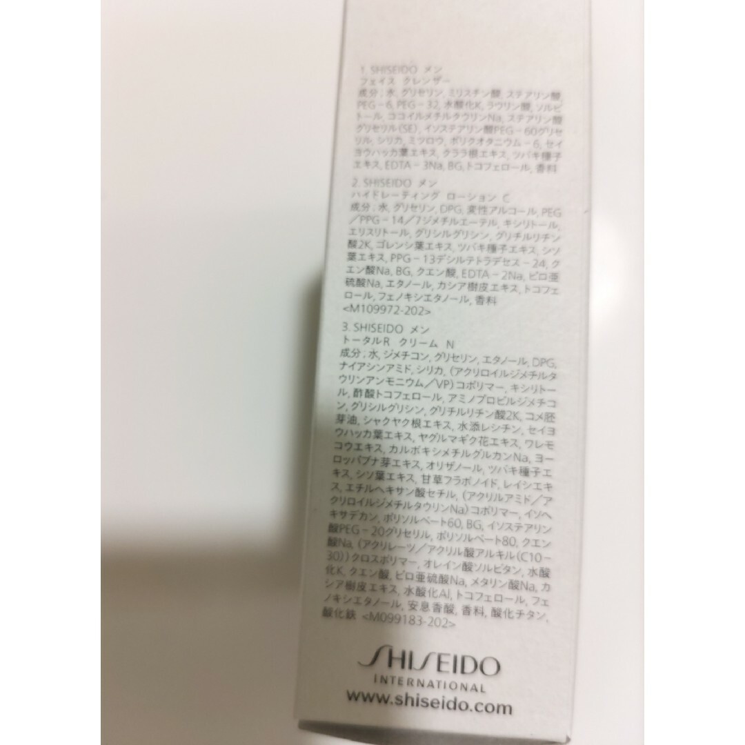 SHISEIDO (資生堂)(シセイドウ)の【新品未開封】JALファーストクラスアメニティ　資生堂メン　スキンケアセット インテリア/住まい/日用品の日用品/生活雑貨/旅行(旅行用品)の商品写真