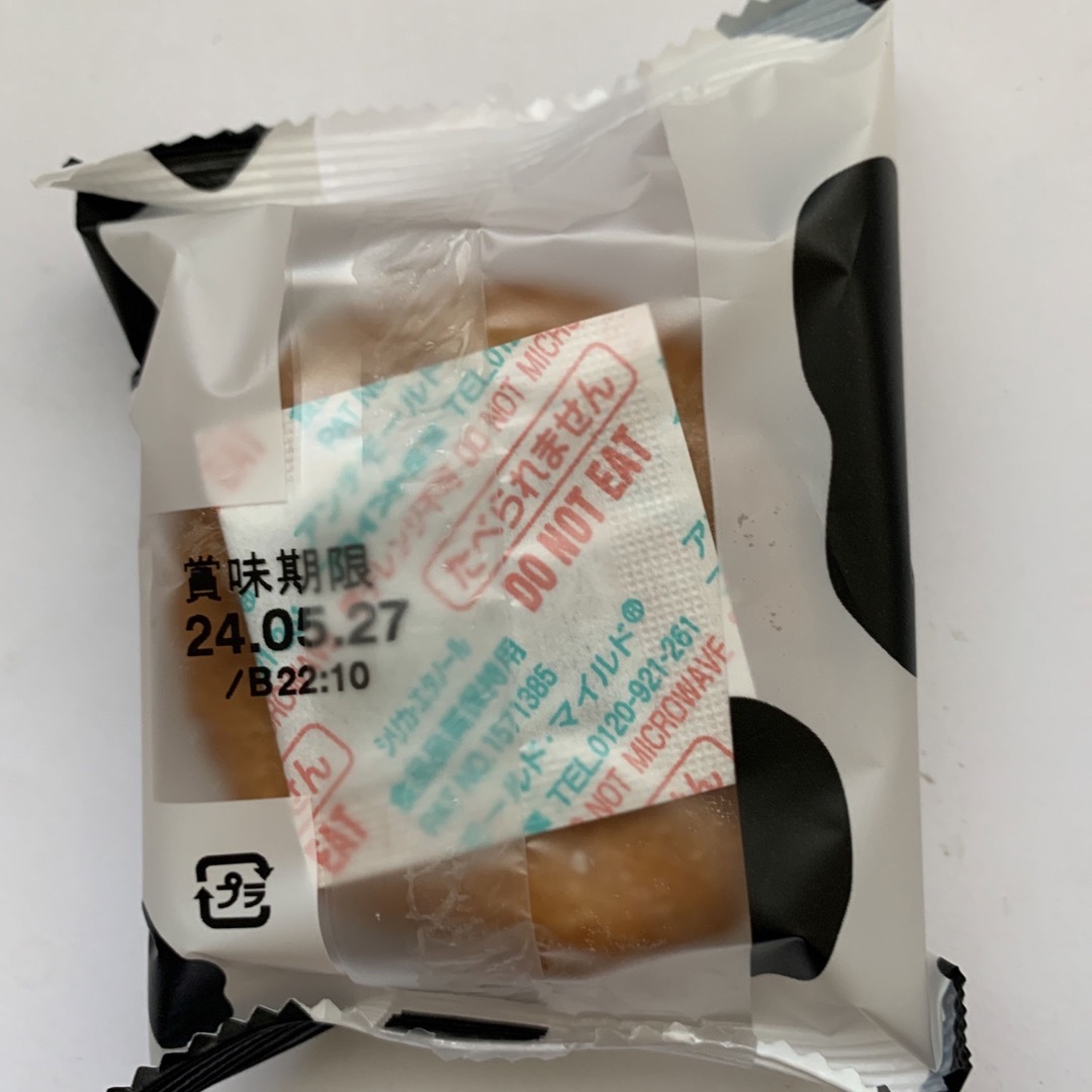 コストコ(コストコ)の【コストコ】おいしいドーナツ15個　プレーン　千年屋　お菓子　洋菓子　焼き菓子A 食品/飲料/酒の食品(菓子/デザート)の商品写真