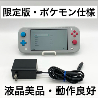 Nintendo Switch - 【限定版・液晶美品】Nintendo Switchlite ザシアン・ザマゼンタ
