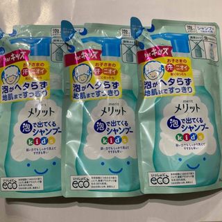 メリット(merit（KAO）)のメリット 泡で出てくるシャンプーキッズ つめかえ用 240ml(シャンプー)