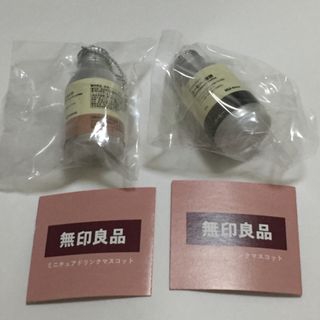 ムジルシリョウヒン(MUJI (無印良品))の無印良品 ドリンクマスコットチャーム ガチャガチャまとめ売り (キャラクターグッズ)