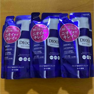 デオコ(DEOCO（ROHTO）)のデオコ DEOCO薬用ボディクレンズ 詰替250ml【3個】 (ボディソープ/石鹸)