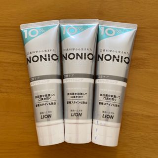 ライオン(LION)の【3本セット】NONIO プラス ホワイトニング 薬用 ハミガキ 増量 143g(歯磨き粉)