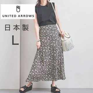 UNITED ARROWS - 【美品】ユナイテッドアローズ　UWCS フラワーフレアスカート　Lサイズ