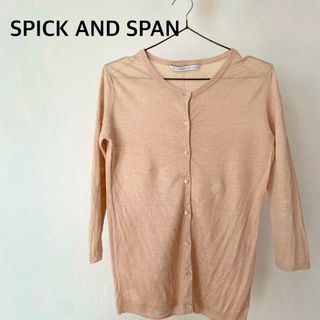 スピックアンドスパン(Spick & Span)のスピックアンドスパン　フレームワーク　カーディガン　肌色　リネン　麻　七分袖(カーディガン)