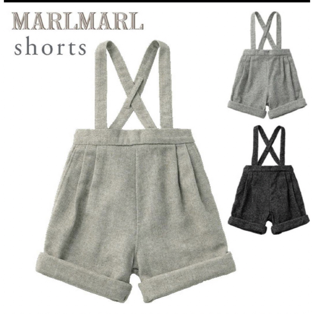 MARLMARL(マールマール)のmarlmarl ♡ サロペット　ベージュ キッズ/ベビー/マタニティのベビー服(~85cm)(パンツ)の商品写真