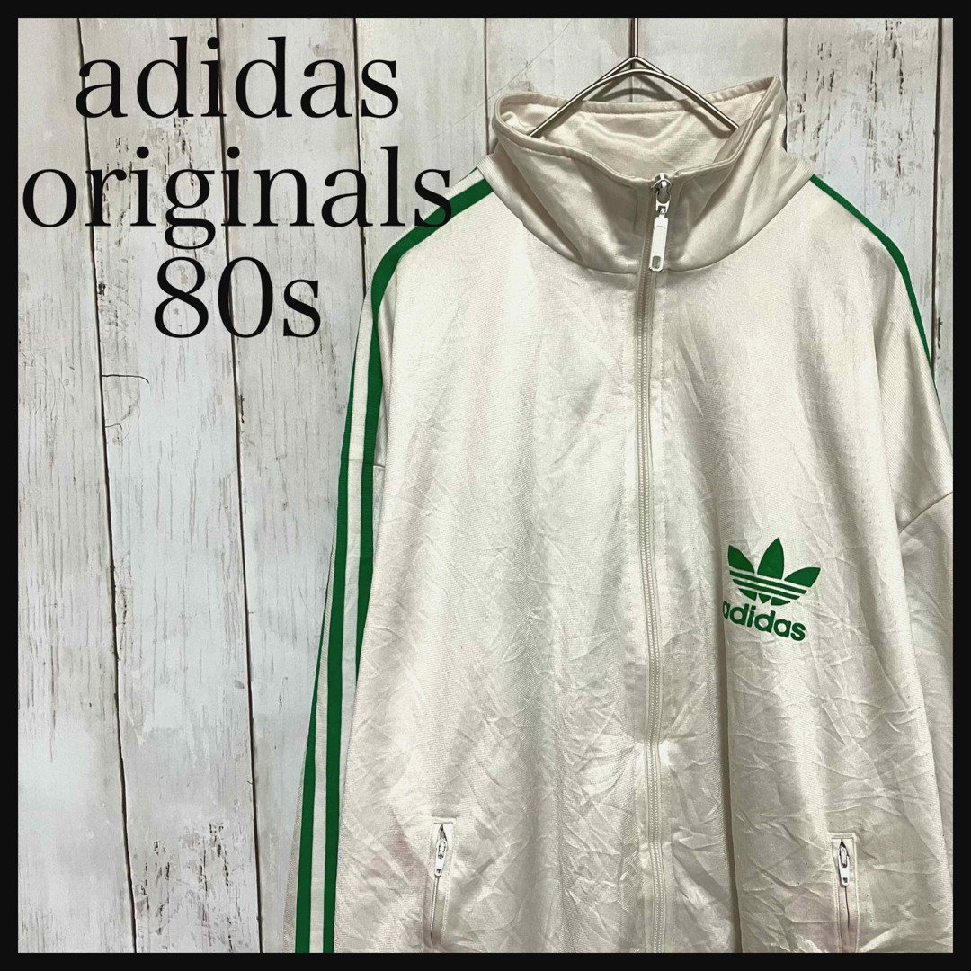 Originals（adidas）(オリジナルス)のアディダスオリジナルス トラックジャケット ジャージワンポイントロゴZ1091 メンズのトップス(ジャージ)の商品写真