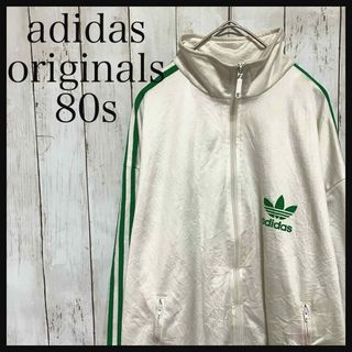 オリジナルス(Originals（adidas）)のアディダスオリジナルス トラックジャケット ジャージワンポイントロゴZ1091(ジャージ)