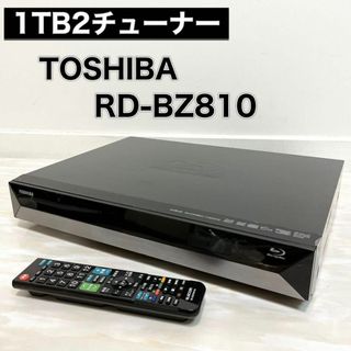 トウシバ(東芝)のTOSHIBA 東芝 BDレコーダー ブルーレイレコーダーRD-BZ810(ブルーレイレコーダー)