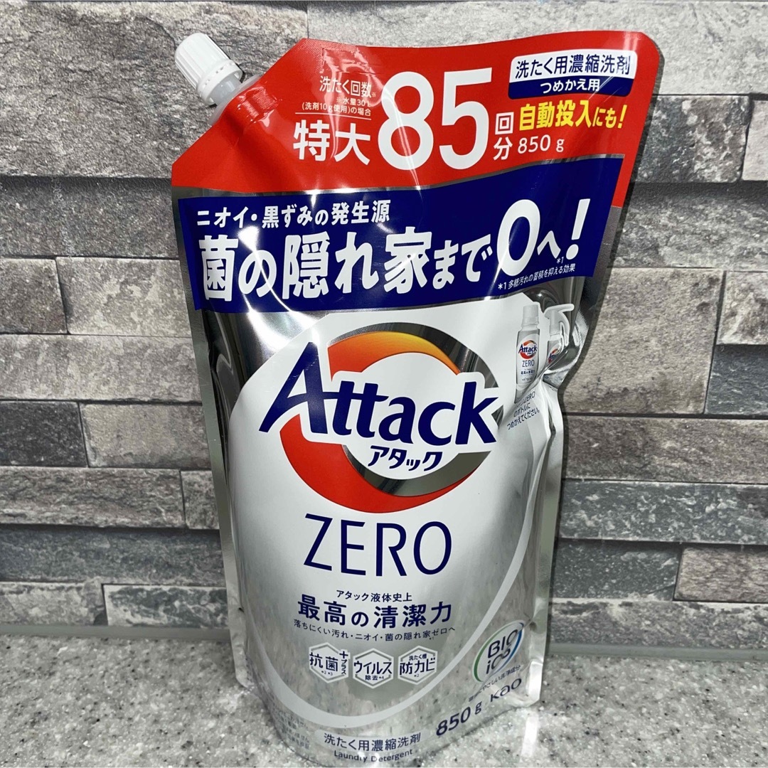 花王(カオウ)のアタックゼロ　アタックZERO  洗濯洗剤  液体   850g   2袋 インテリア/住まい/日用品の日用品/生活雑貨/旅行(洗剤/柔軟剤)の商品写真