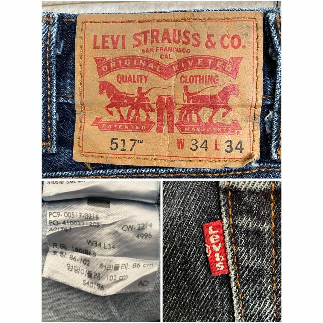 Levi's(リーバイス)のリーバイス デニム 517 メキシコ製 ブルー 34×34 メンズのパンツ(デニム/ジーンズ)の商品写真