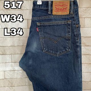 リーバイス(Levi's)のリーバイス デニム 517 メキシコ製 ブルー 34×34(デニム/ジーンズ)