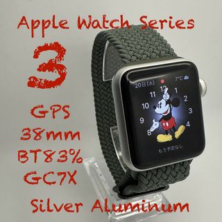 Apple Watch - 美品 Apple Watch Series 4 ゴールド ステンレス 44mmの 