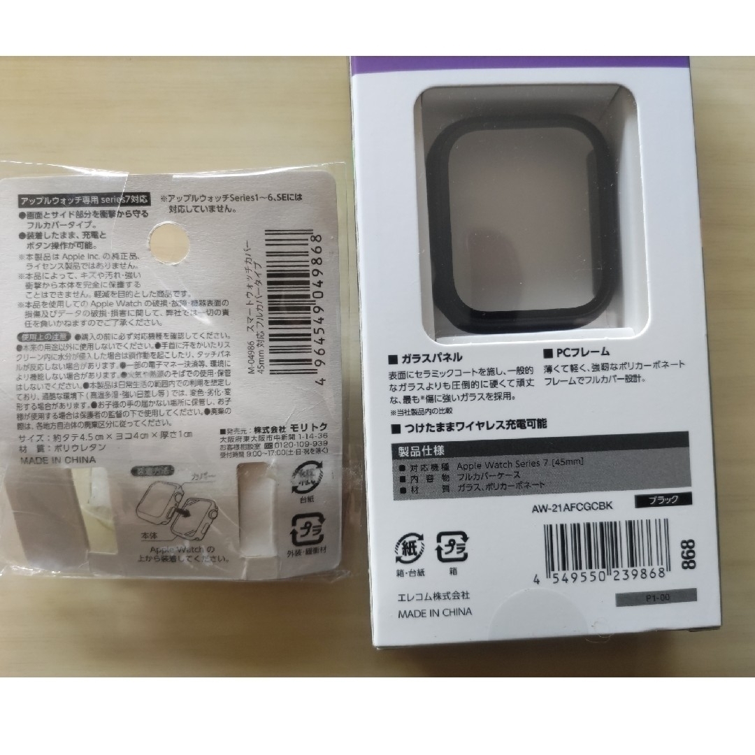 Apple Watch(アップルウォッチ)の美品 AppleWatch Series8(GPS)45mm メンズの時計(腕時計(デジタル))の商品写真