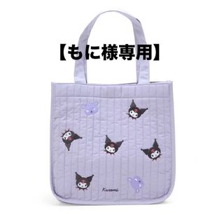 サンリオ(サンリオ)の【もに様専用】クロミ マイメロミニバッグ トートバッグ キルティング (レッスンバッグ)