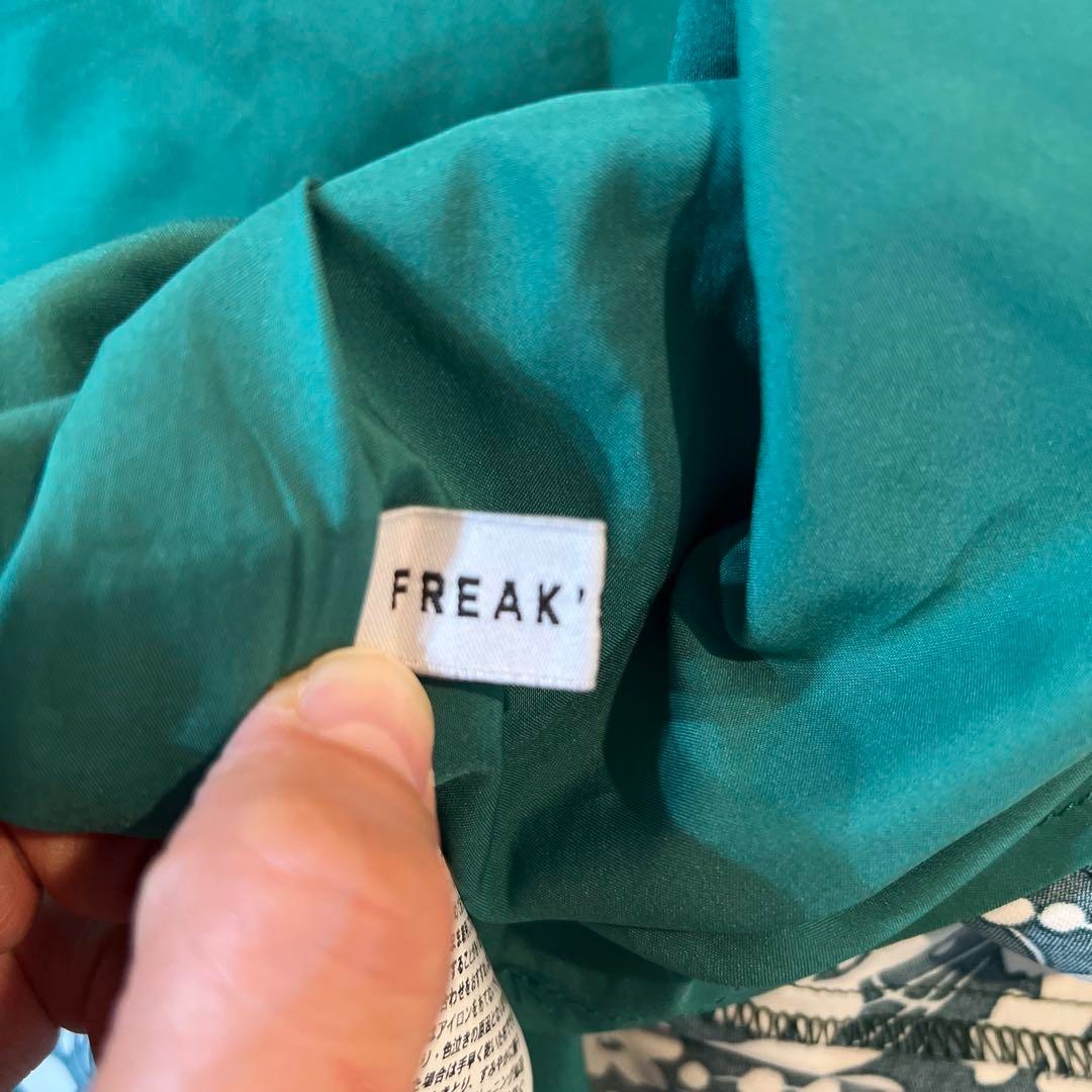 FREAK'S STORE(フリークスストア)のFREAK'S STORE フリークスストア ロングスカート　グリーン　花柄 レディースのスカート(ロングスカート)の商品写真