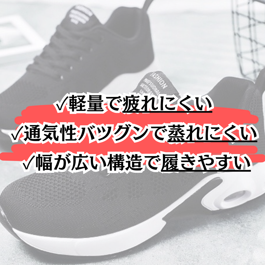 【24.0】軽量スニーカー　ランニング　ジョギング　ウォーキング　厚底　黒　運動 レディースの靴/シューズ(スニーカー)の商品写真