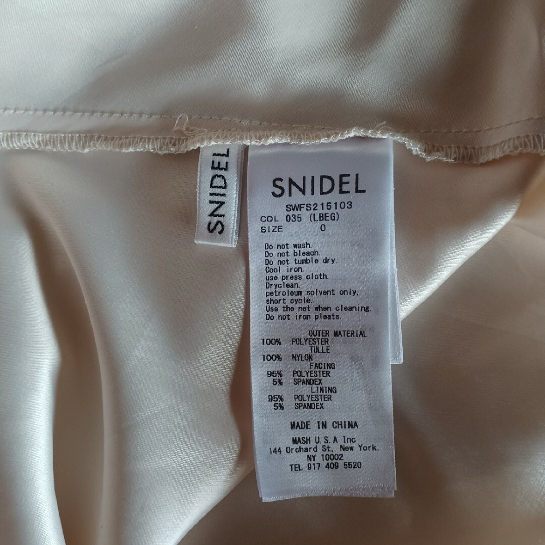 SNIDEL(スナイデル)のsnidel スナイデル Sustainaシャーリングステッチスカート レディースのスカート(ロングスカート)の商品写真