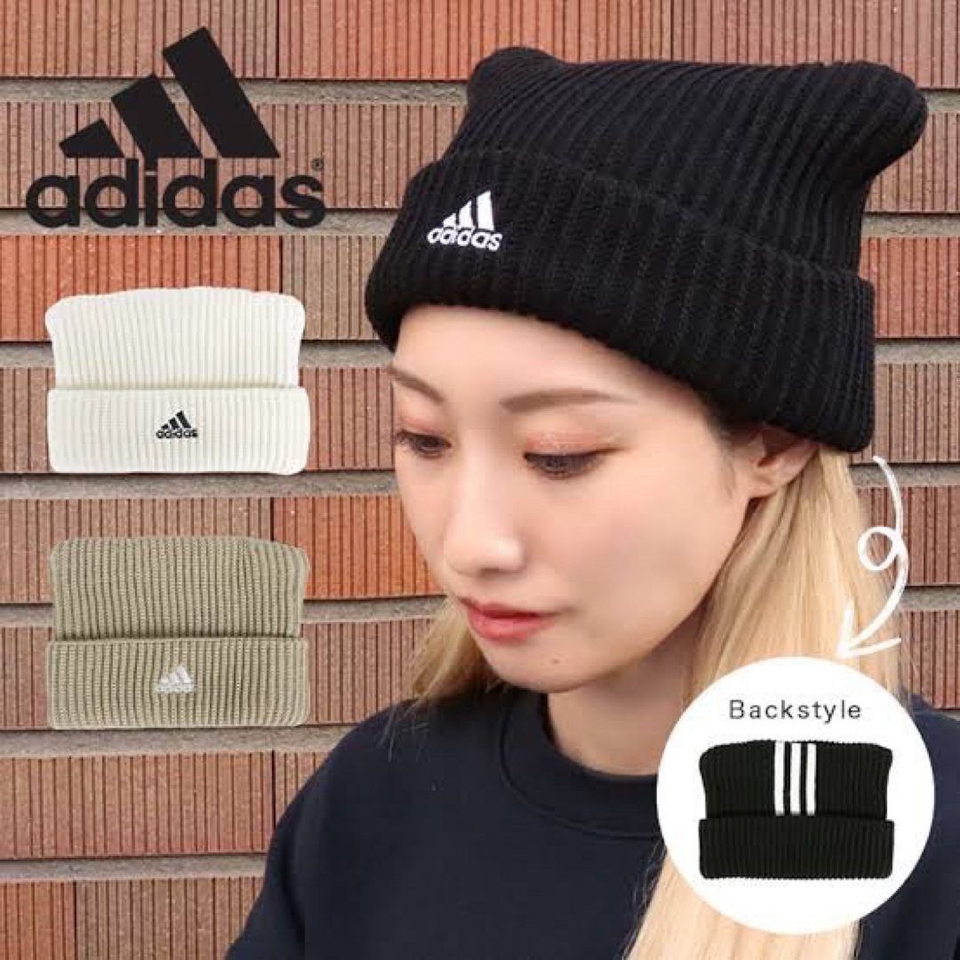 adidas(アディダス)のadidasニット帽 レディースの帽子(ニット帽/ビーニー)の商品写真