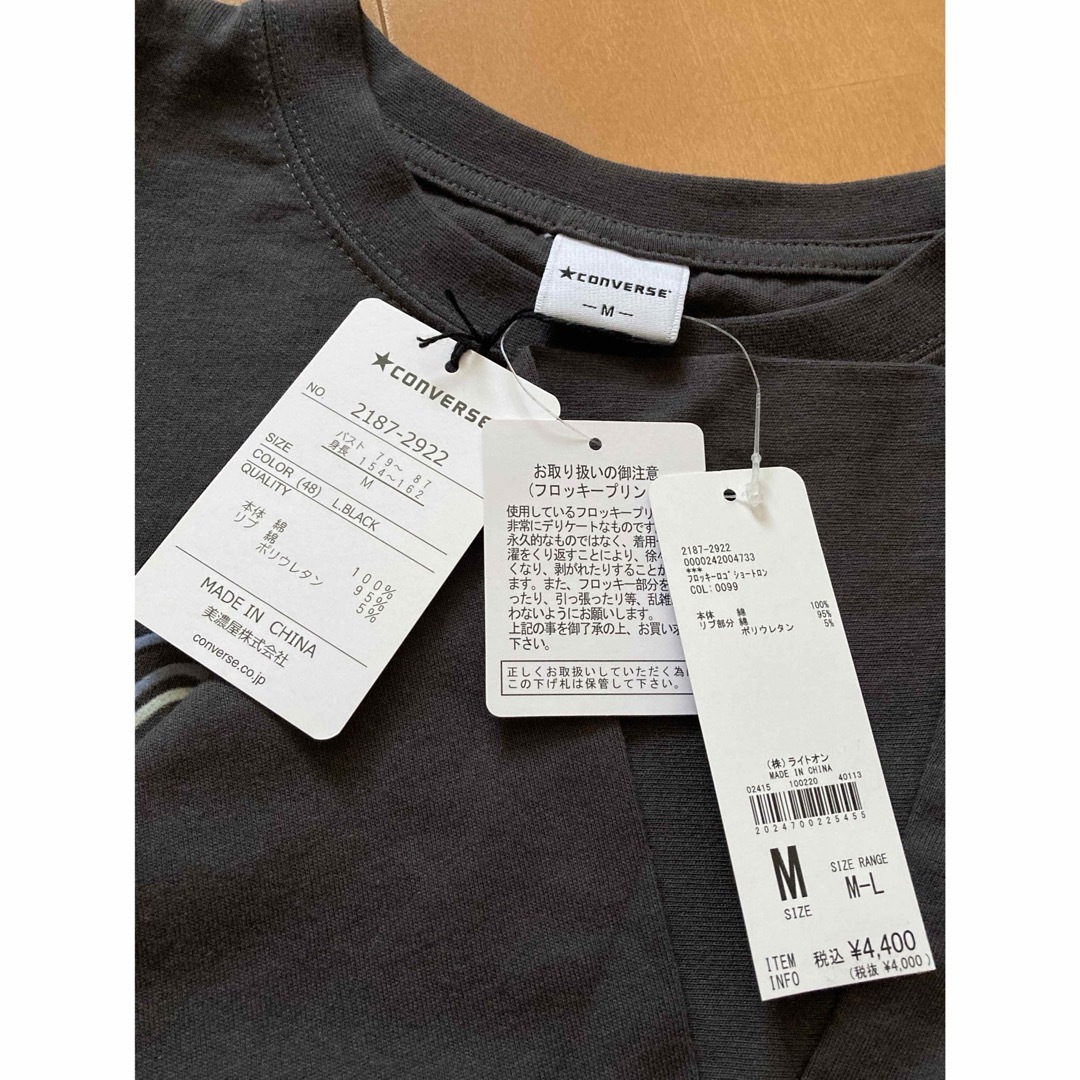 CONVERSE(コンバース)の新品タグ付き converse コンバース 長袖 カットソー シャツ M   レディースのトップス(Tシャツ(長袖/七分))の商品写真