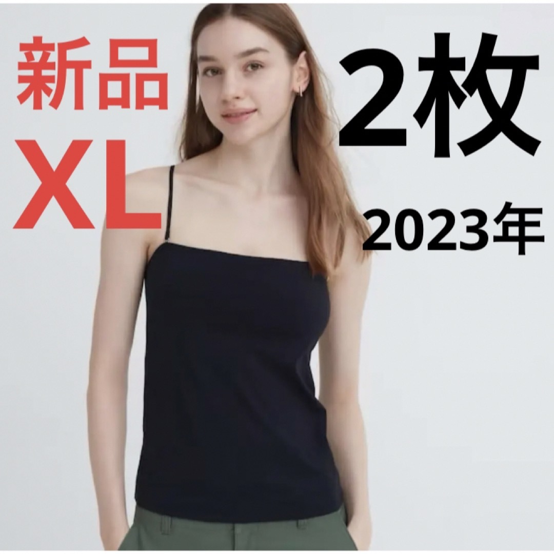 UNIQLO(ユニクロ)の【2枚】新品　ユニクロ　エアリズムコットンブラチューブトップ　XL  ブラック レディースのトップス(ベアトップ/チューブトップ)の商品写真