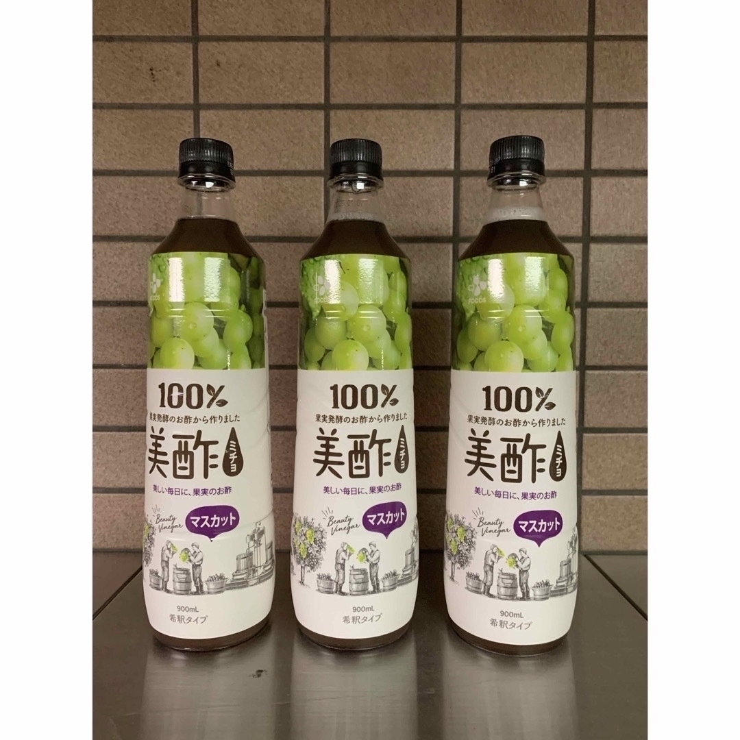 新品送料無料美酢マスカット900ml韓国100%発酵酢 食品/飲料/酒の飲料(ソフトドリンク)の商品写真