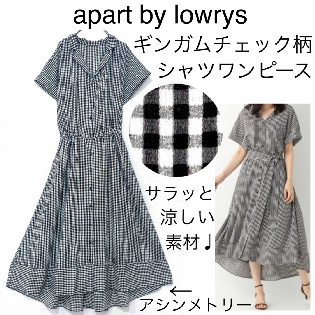 apart by lowrys(アパートバイローリーズ)のlowrysアパートバイローリーズ/ギンガムチェックロングシャツワンピース半袖 レディースのワンピース(ロングワンピース/マキシワンピース)の商品写真