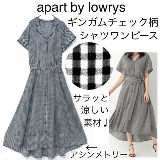 apart by lowrys - lowrysアパートバイローリーズ/ギンガムチェックロングシャツワンピース半袖