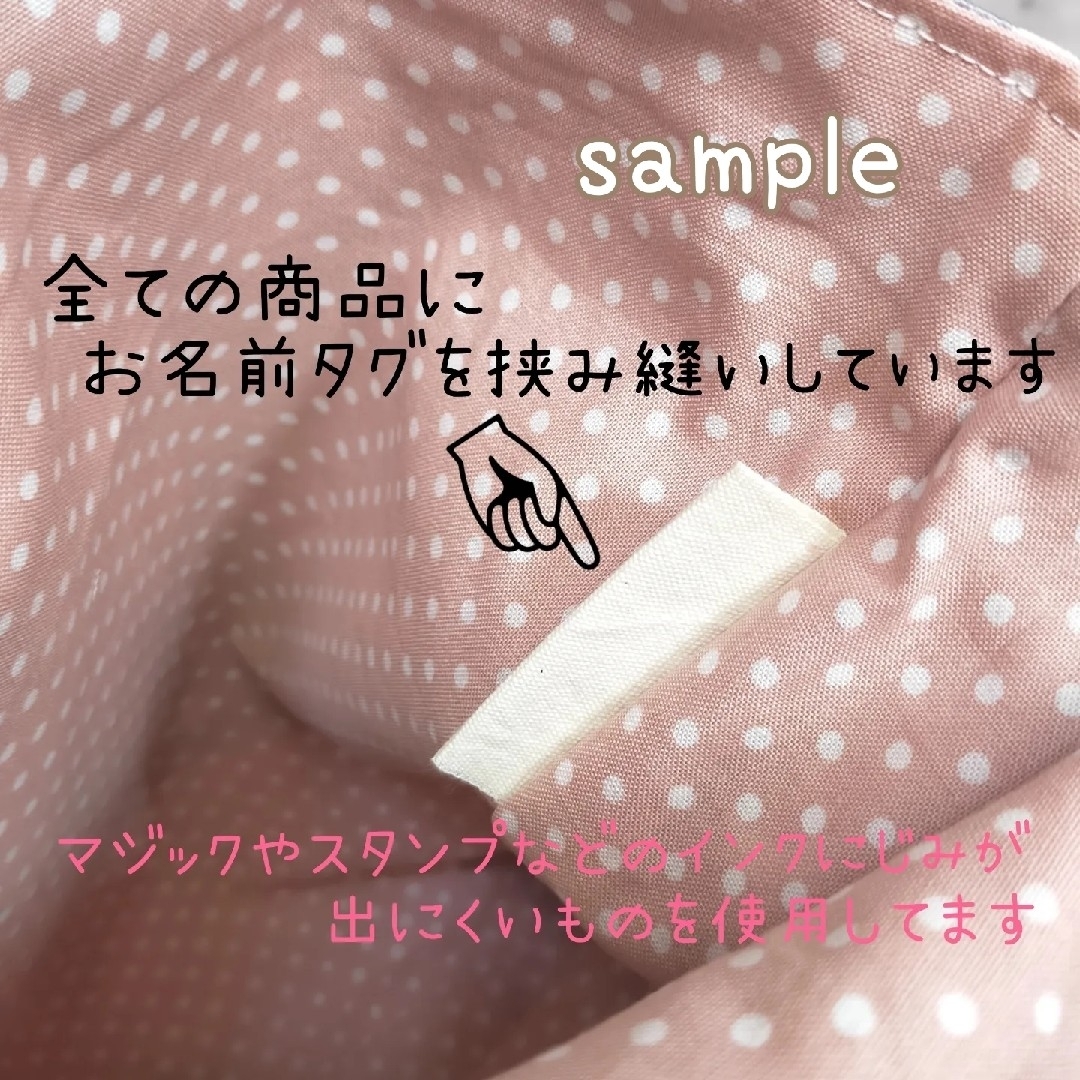 sale* ◌ .ﾟ｡ お弁当袋  給食袋 大きめ  男の子  女の子 ハンドメイドのキッズ/ベビー(外出用品)の商品写真