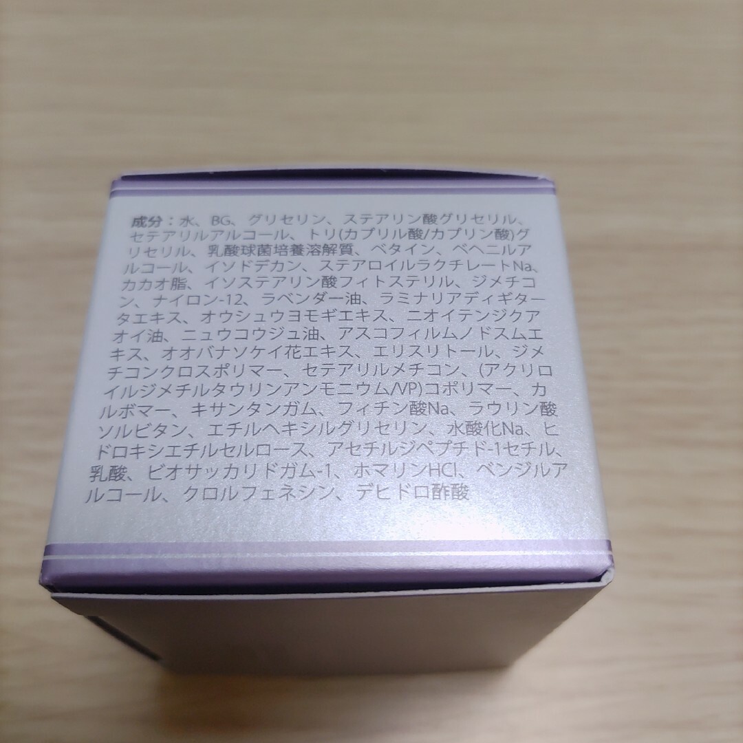 doTERRA(ドテラ)の★よつば様専用★【正規品】ドテラ ハイドレンティングクリーム コスメ/美容のスキンケア/基礎化粧品(フェイスクリーム)の商品写真