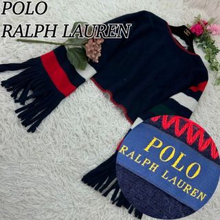 ポロラルフローレン(POLO RALPH LAUREN)のポロラルフローレン レディース Sサイズ ニット フリンジ 長袖 クロップド丈(ニット/セーター)