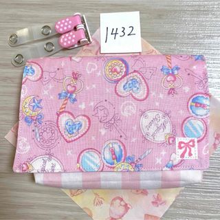 移動ポケット　1432(外出用品)