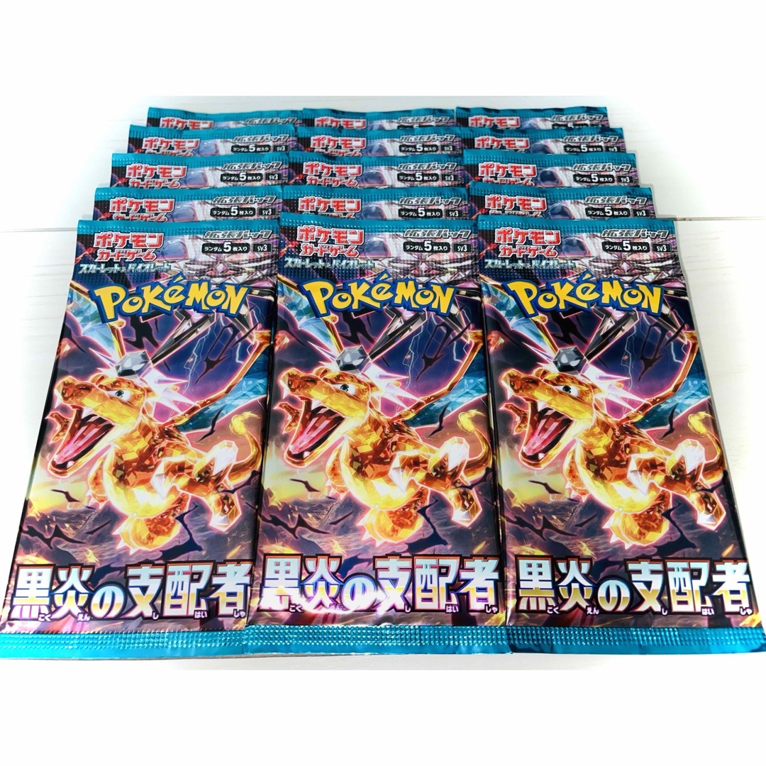 ポケモン - 【数量限定】ポケモンカード 黒煙の支配者 新品未開封 15